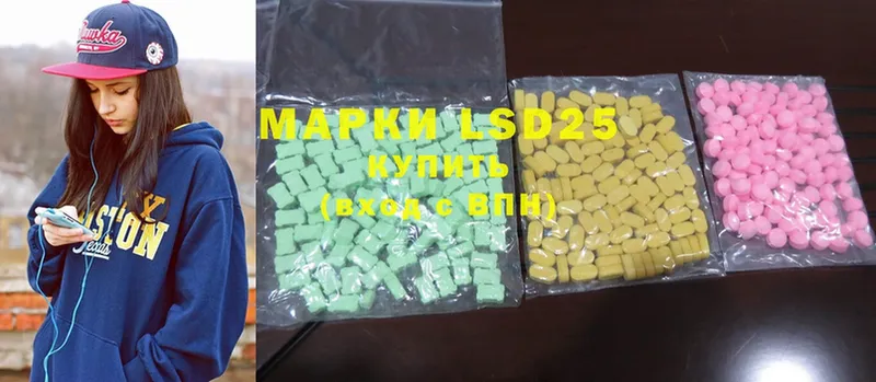 Лсд 25 экстази ecstasy  Знаменск 