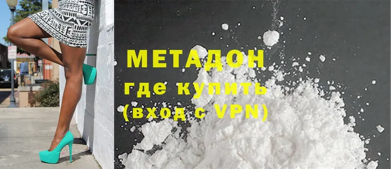 даркнет сайт  mega как войти  МЕТАДОН methadone  Знаменск 